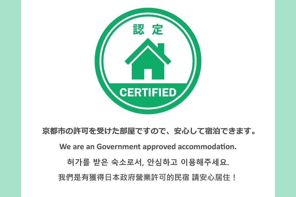 京都市五条ダイキビル3アパートメント 日本